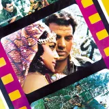 Mera Gaon Mera Desh Album