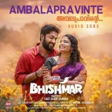 Bhishmar Album