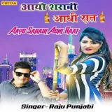 Aayo Sharabi Aadhi Raat Album