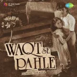 Waqt Se Pahle Album
