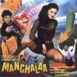 Manchalaa Album