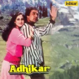 Adhikar Album