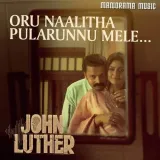 John Luther Album
