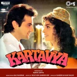 Kartavya Album