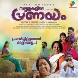 Hridayathil Ninne Orikkal