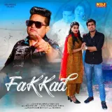 Fakkad Album