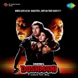 Banno Teri Ankhiyan Soorme - Dushmani