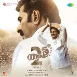 Yatra 2 Album