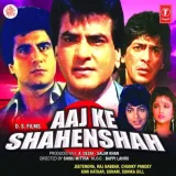 Aaj Ke Shahenshah Album