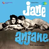 Chham Chham Baje Re Payaliya - Jane Anjane