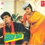 Garibon Ka Daata Album