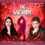 Ik Mehak - Kumar Sanu Album