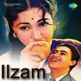 Yeh Jag Rain Basera Hai - Ilzam