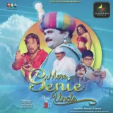 O Tere Ki - Mere Genie Uncle