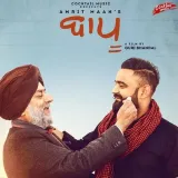 Baapu Album