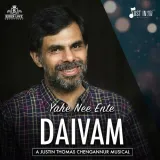 Yahe Nee Ente Daivam