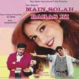Do Dilon Ki Dasta - Main Solah Baras Ki