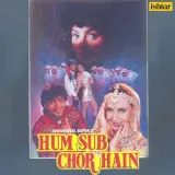 Hum Sub Chor Hain Album