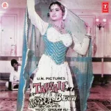 Tawaif Ki Beti Album
