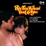 Phir Teri Kahani Yaad Aayee Album