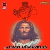 Seeonen Mishiha Album