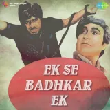 Ek Se Badhkar Ek Album