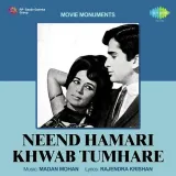 Neend Hamari Khwab Tumhare Album