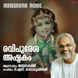 Ravipuresha Ashtakam Album