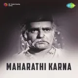 Jag Mein Jhooti Maya Re - Maharathi Karna