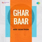 Ghar Baar Album