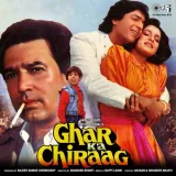 Yeh Kismat Hai Kya (Male Version) - Ghar Ka Chiraag