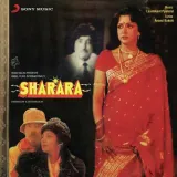 Sharara Album