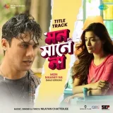 Mon Maaney Na (Male Version) - Title Track