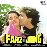 Abhi Abhi - Farz Ki Jung