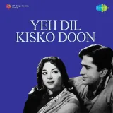 Yeh Dil Kisko Doon Album