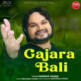 Gajara Bali Album