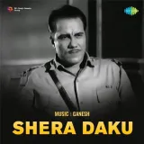 Shera Daku Album