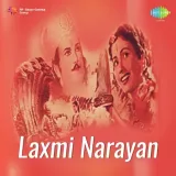 O Bhool Janewale - Laxmi Narayan