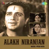 Alakh Niranjan Album