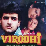 Virodhi Album