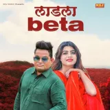 Ladla Beta Album