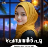 Chembananeer Poo Album