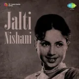 Are O Teesmaar Khan - Jalti Nishani