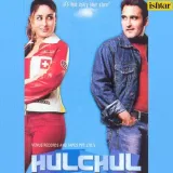 Lee Humne - Hulchul