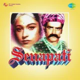 Senapati Album