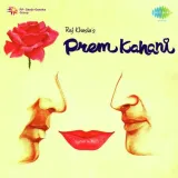 Prem Kahani Album