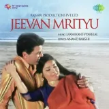 Jeevan Mrityu
