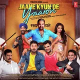 Jaane Kyun De Yaaron Album