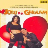 Joru Ka Ghulam Album