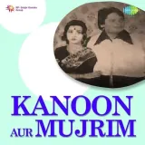 Balamion Ab To - Kanoon Aur Mujrim